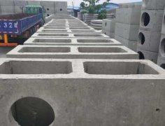 預(yù)制雨水口