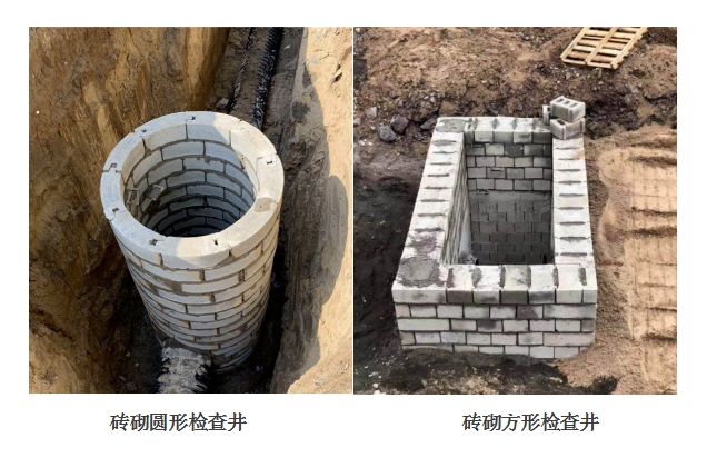 市政給排水常用檢查井介紹